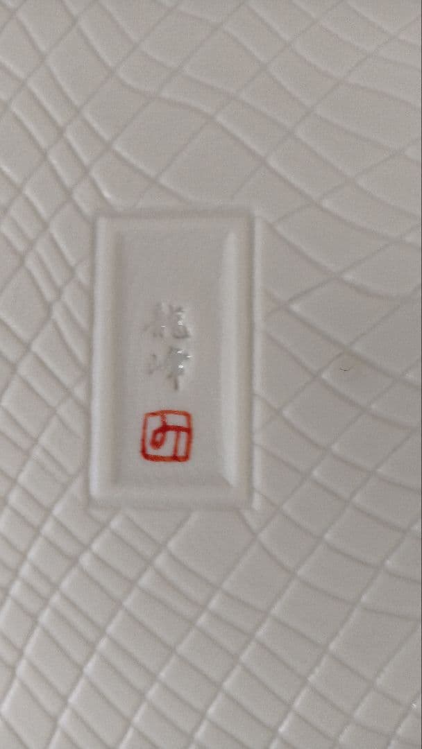 立雛 郷土玩具 おもちゃ尽くし 角皿 絵皿 雛飾りに 立雛郷土玩具