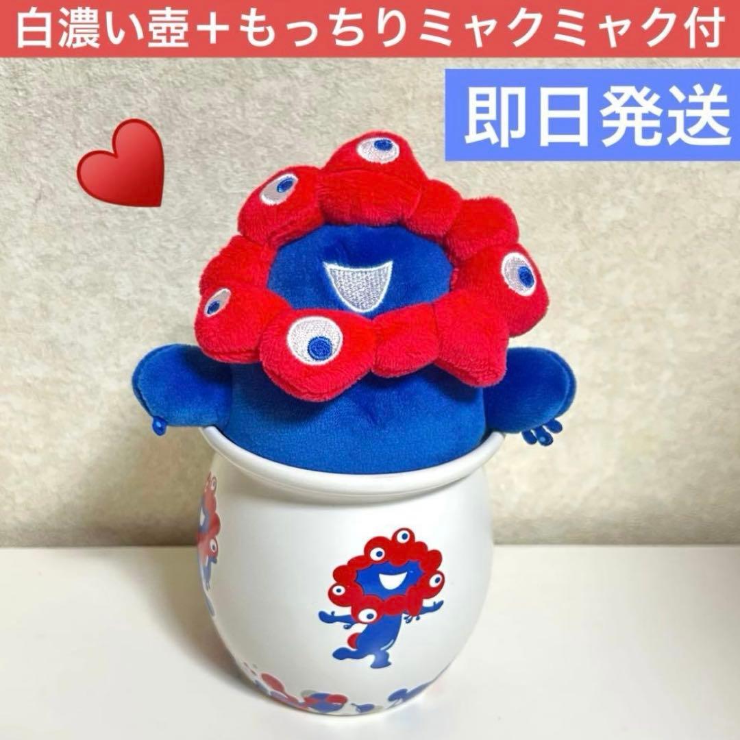 ミャクミャク付 EXPO 淡路屋 ミャクミャク ひっぱりだこ飯 壺 ベース白