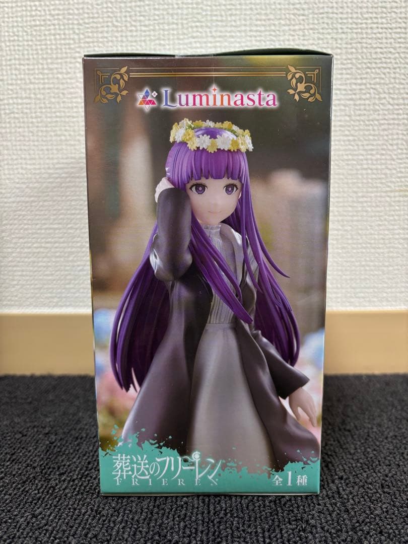 葬送のフリーレン フリーレン フィギュア他11点セット - メルカリ