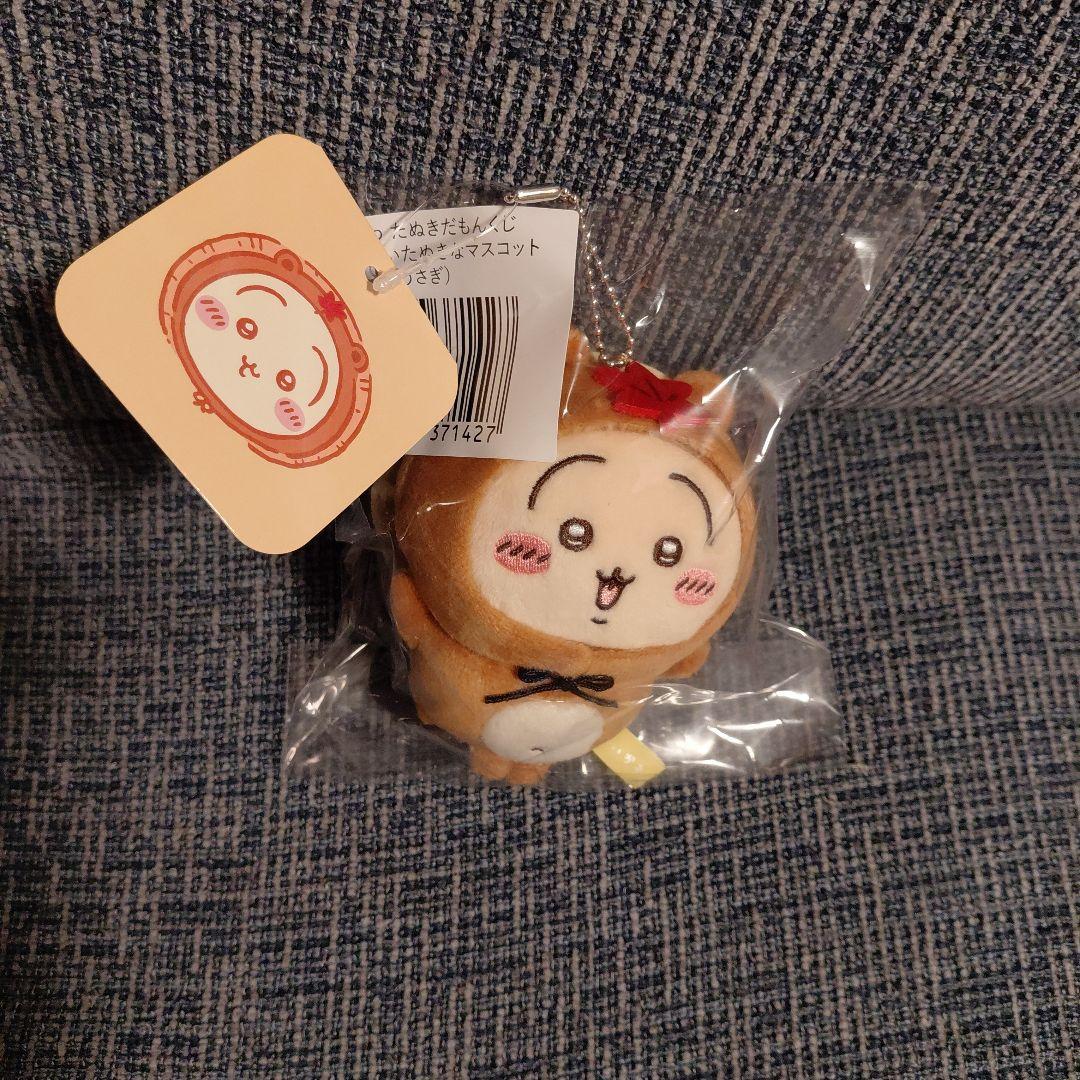 ちいかわ たぬきだもんくじ うさぎC賞 マスコット - メルカリ