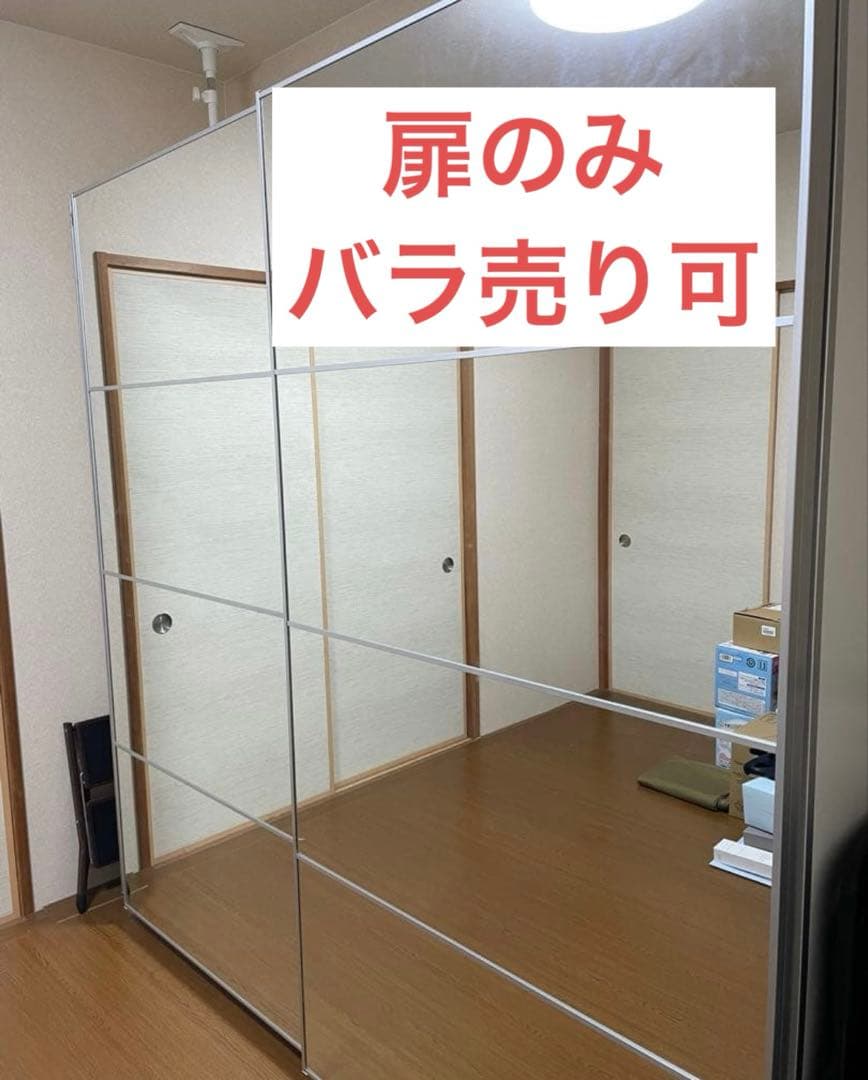 【期間限定出品】IKEA PAX ワードローブ　扉　ミラー　ばら売り PAX パックス / AULI アウリ ワードローブ 引き戸付, ダークグレー