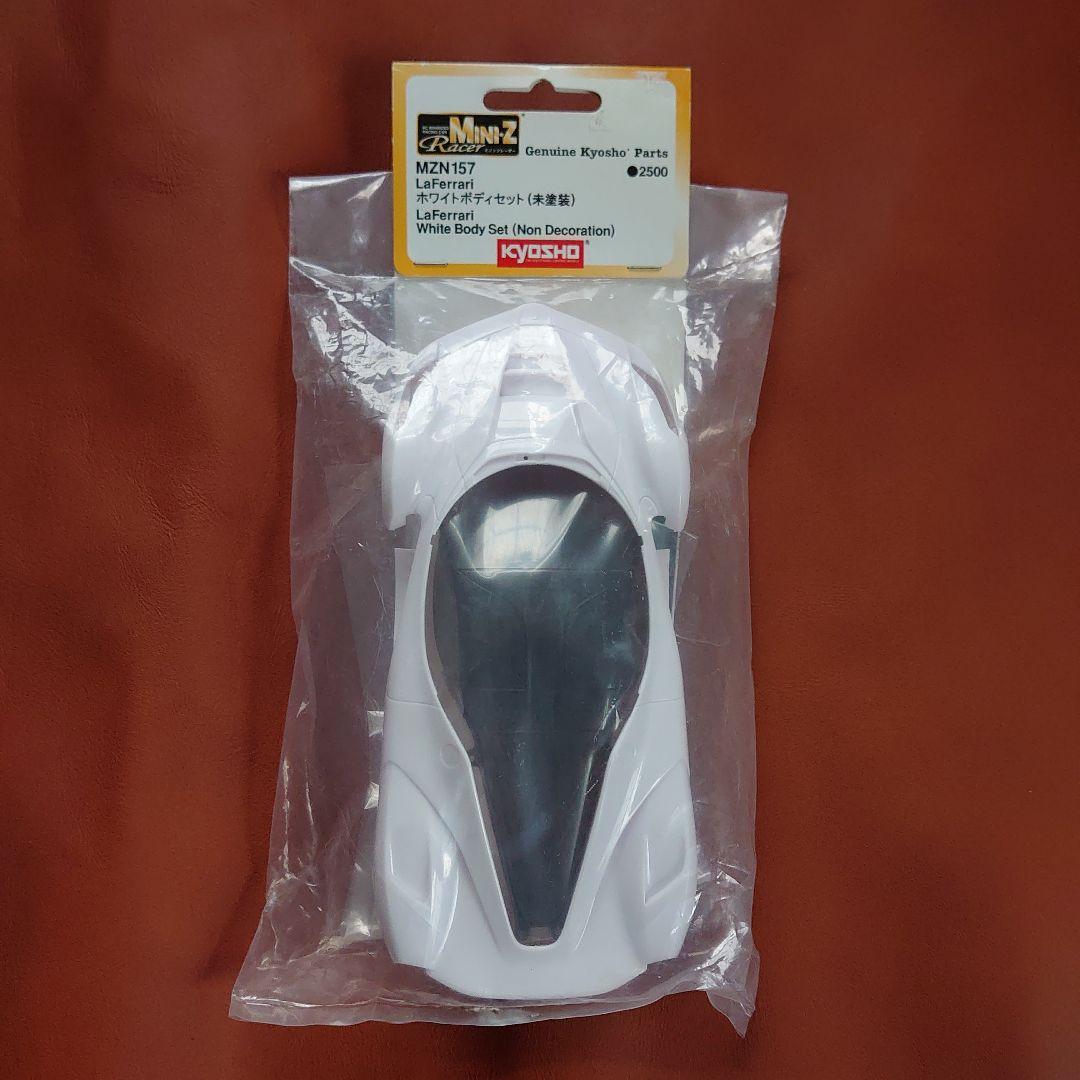 京商ミニッツ LaFerrariホワイトボディセット 未塗装 Amazon.co.jp: 京商 MINI-Z FERRARI LaFERRARI White ミニッツ