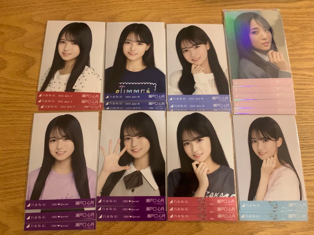 乃木坂46 瀬戸口心月　生写真セット　まとめ売り 乃木坂46 瀬戸口心月 6期生 special ヨリ 制服 生写真 浴衣 セット