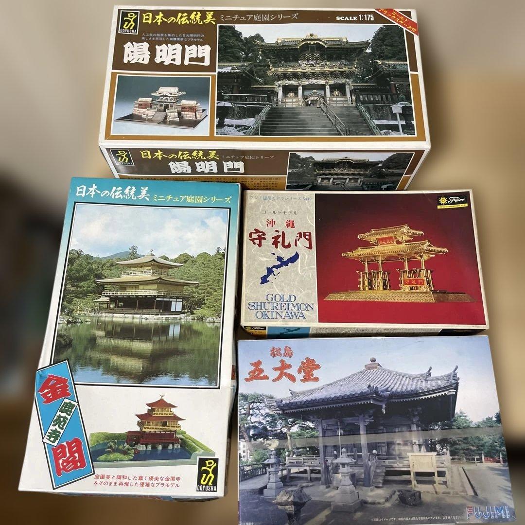 昭和絶版 日本名建四選 陽明門×金閣×守礼門×五大堂. Ln446 1/50日光東照宮陽明門 あかり森の家 – ウッディジョー