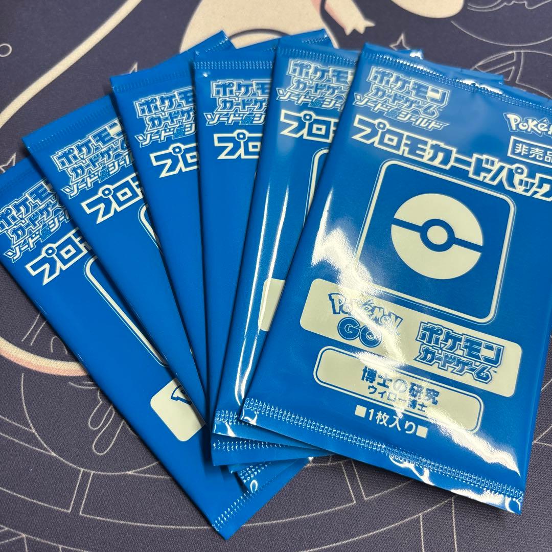 未開封 ポケモンカード 博士の研究 ウィロー博士 プロモカードパック 6