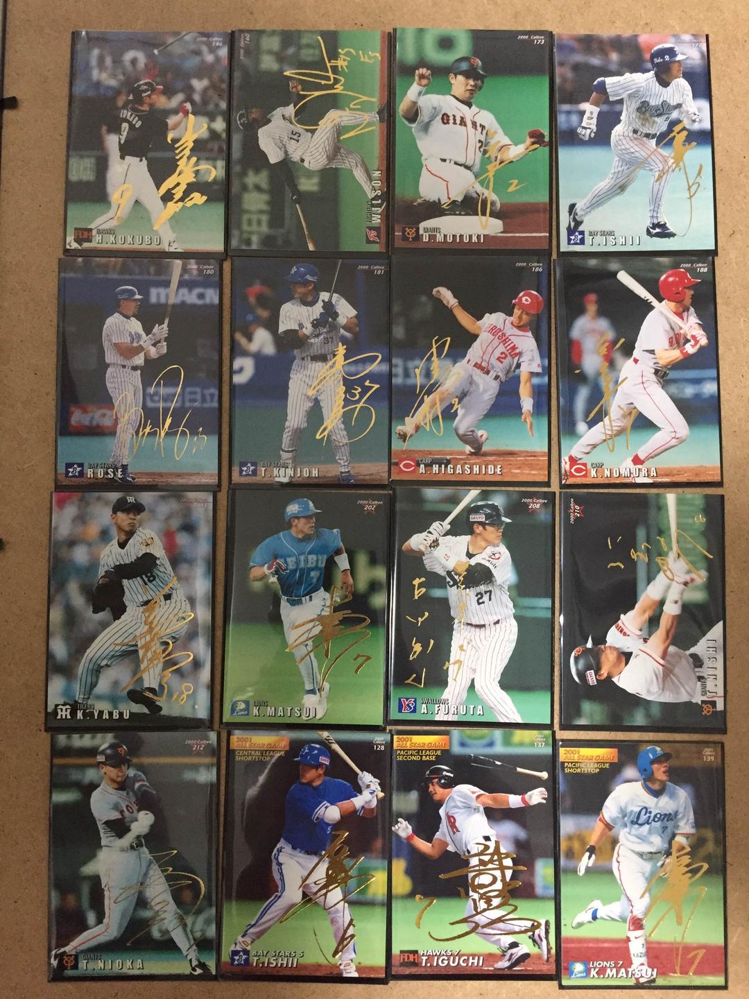 プロ野球チップス カード カルビー サイン入りカードセット カルビー2024 プロ野球チップス 第二弾 スターカード ゴールドサイン