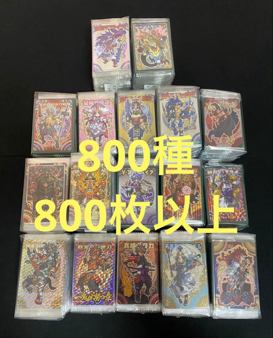 神羅万象カード　まとめ売り② 800種 800枚 以上　聖龍王サイガなど 神羅万象カード まとめ売り② 800種 800枚 以上 聖龍王サイガなど