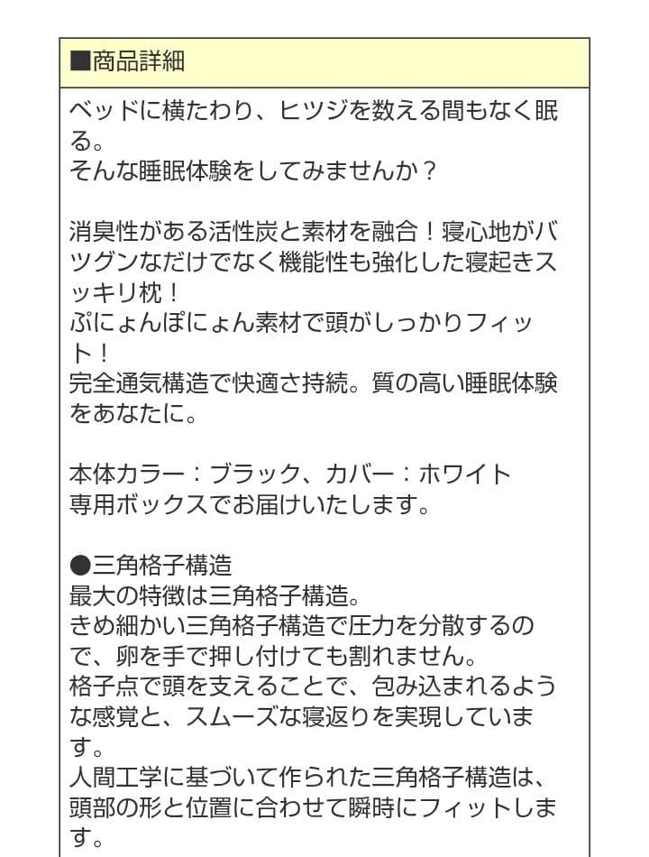 ヒツジのいらない枕 -至極- BK HT-001
