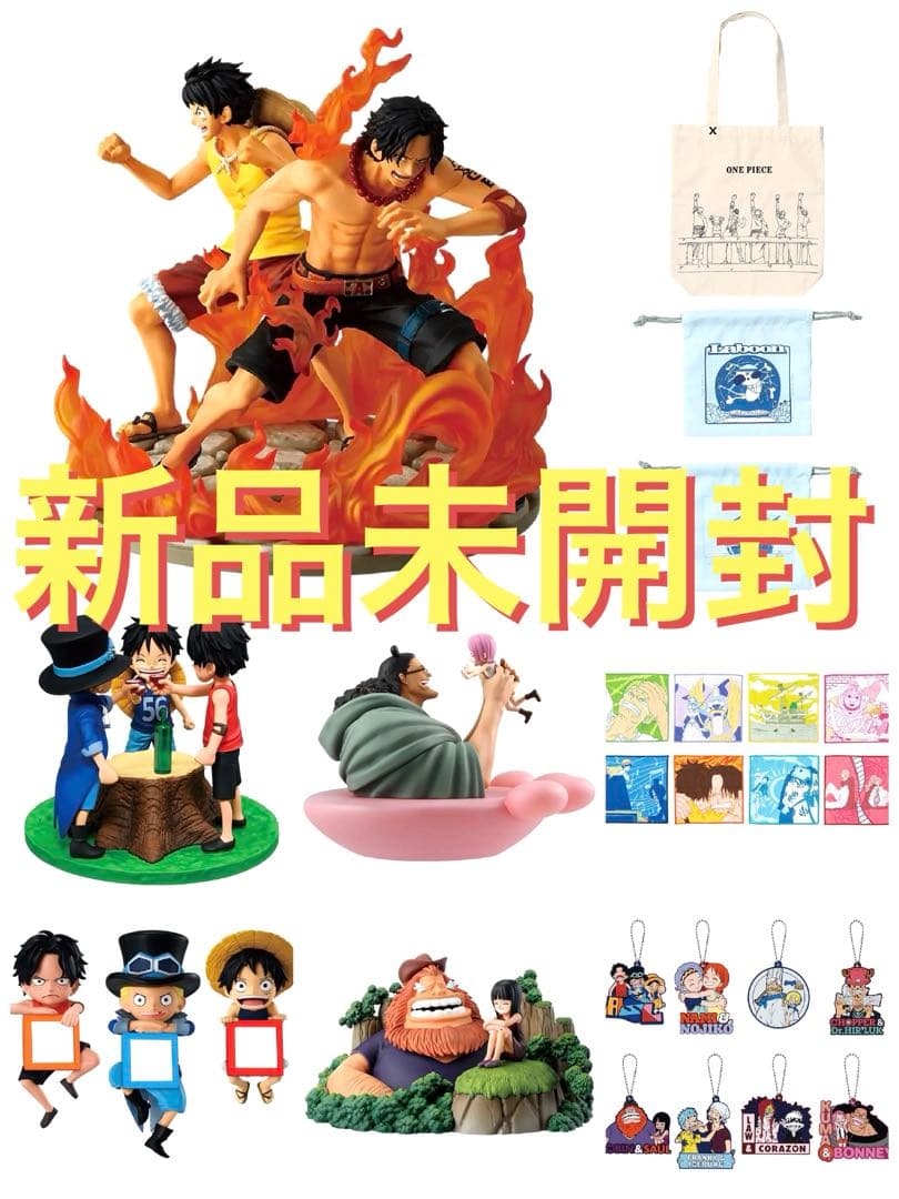 一番くじ ワンピース ドラマティックメモリーズ ラストワン A賞 B賞 C
