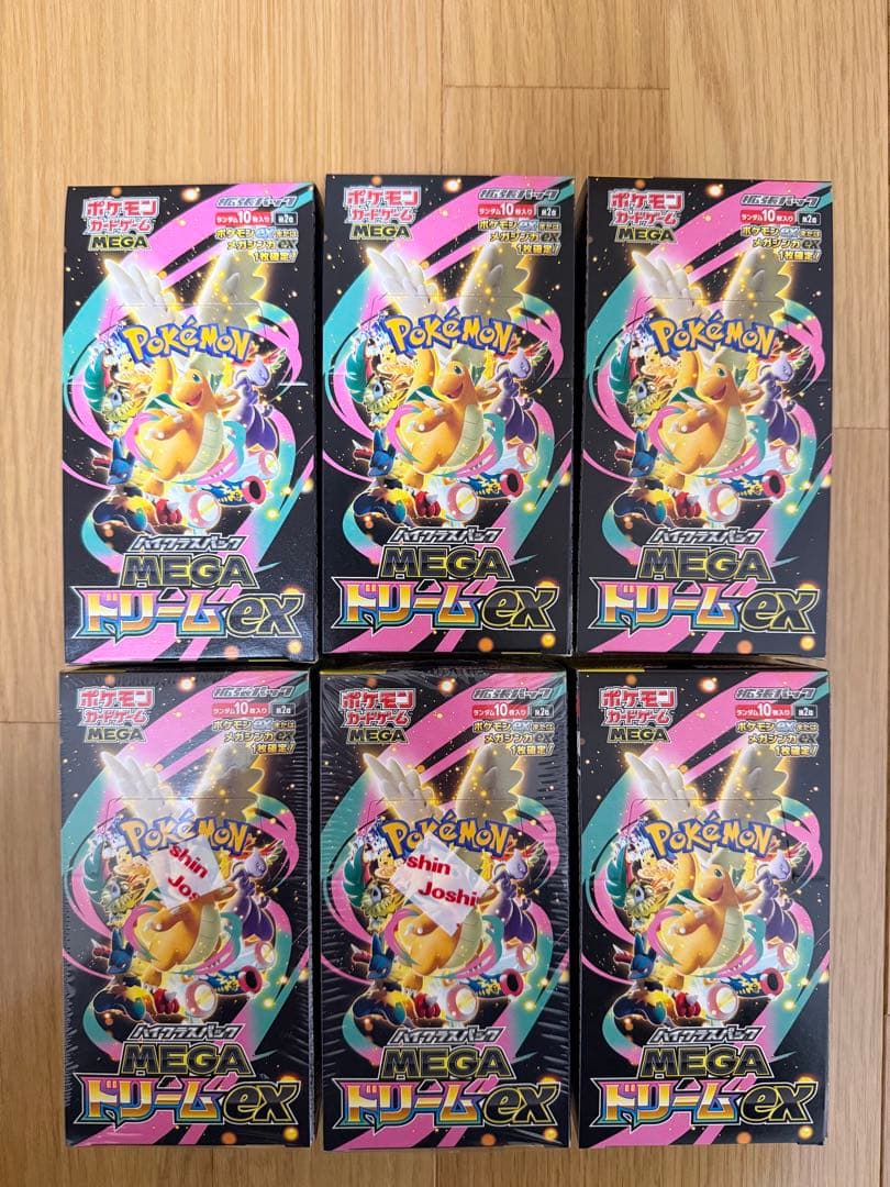 ポケモンカード　MEGAドリームex シュリンク付き 2BOX なし4BOX ポケモンカード MEGAドリームex 2BOX 未開封 シュリンク付き ポケモン