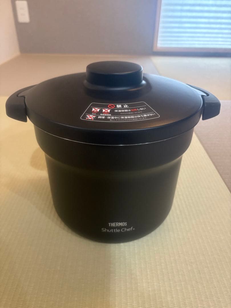 THERMOS Shuttle Chef ブラック（kbj-4500） Amazon | サーモス シャトルシェフ KBJ-4500 調理鍋本体 (フタなし