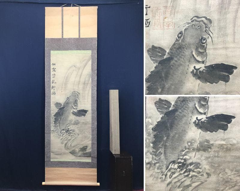 【模写】谷文晁/鯉滝昇り図/登龍門図/鯉図/掛軸/名家伝来/AC-321 模写】谷文晁/鯉滝昇り図/登龍門図/鯉図/掛軸/名家伝来/AC-321 - メルカリ