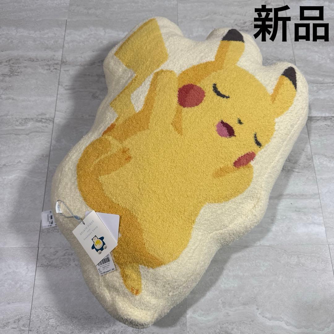 新品 ジェラートピケ ピカチュウ クッション ポケモン ポケモンスリープ】【Sleep】ベビモコ ピカチュウ クッション
