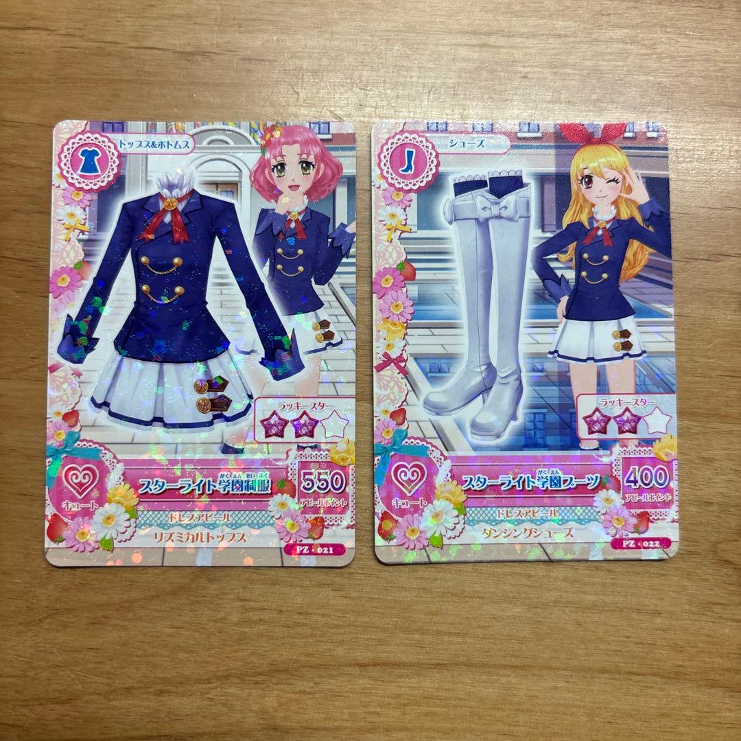 アイカツカード スターライト学園制服 - メルカリ