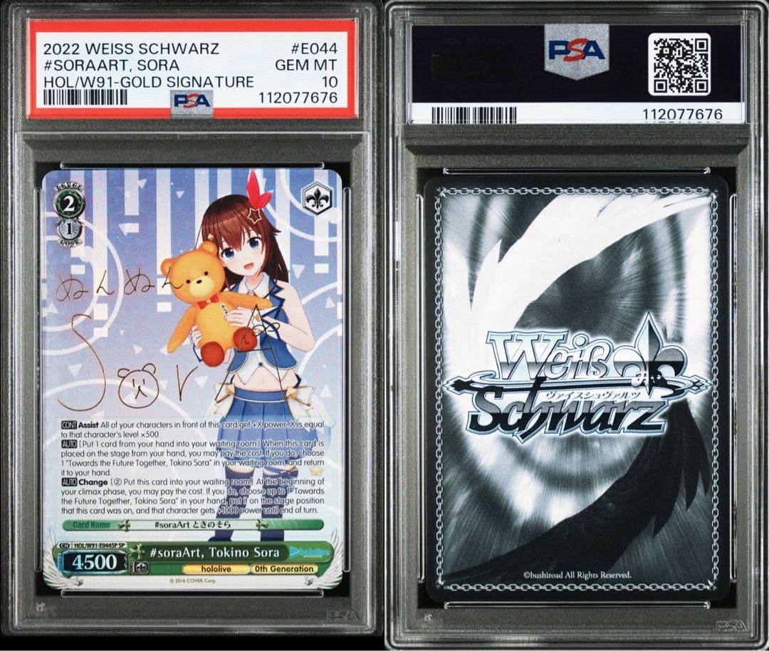 【PSA10】　#soraArt ときのそら　英語版　sp サイン Weiss Schwarz Tokino Sora Signed cards sample : r/Hololive