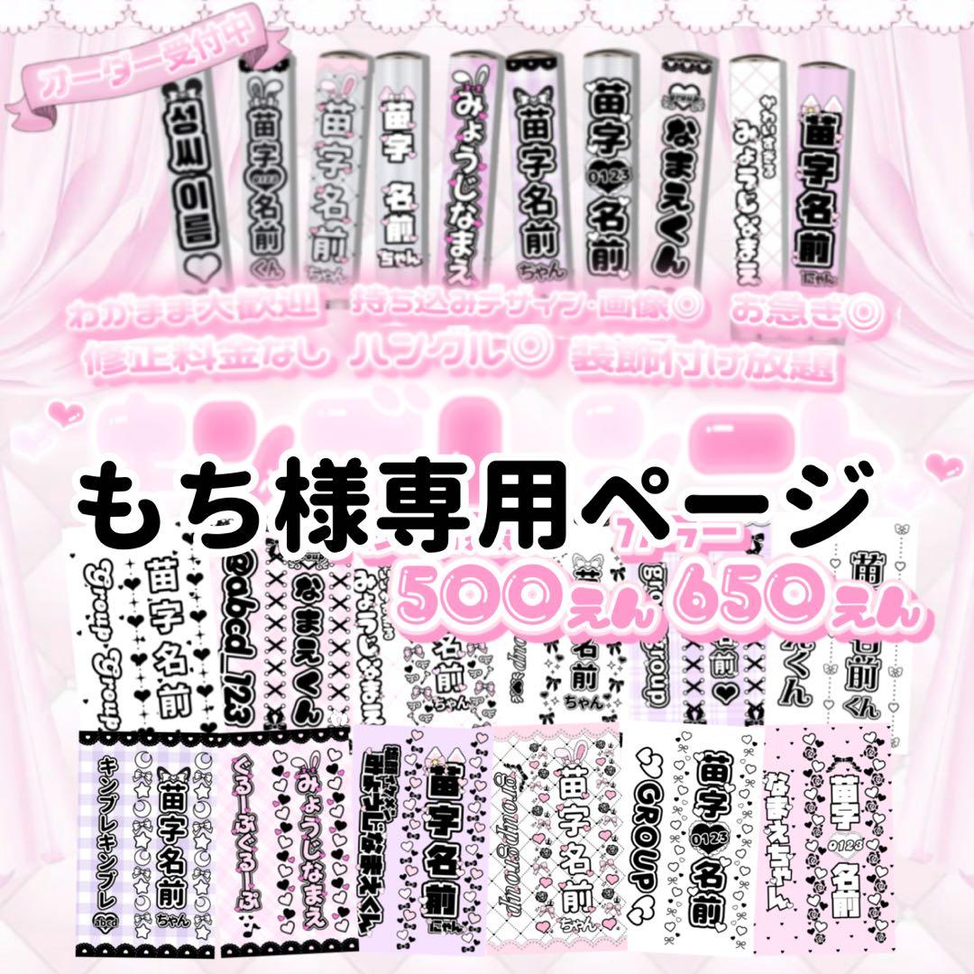 もちページ　キンブレシートオーダー Amazon | 1枚450円～！キンブレシートオーダーページ | 注文書・仕入れ