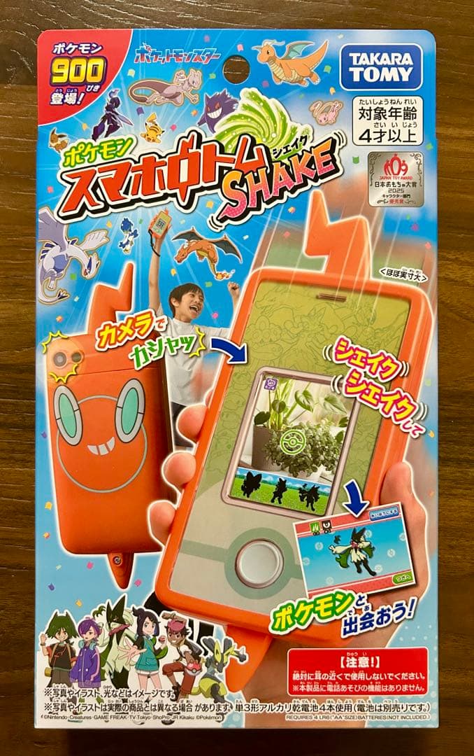 ⭐︎希少品⭐︎] しぐれうい×タキシードサム 特大タペストリー
