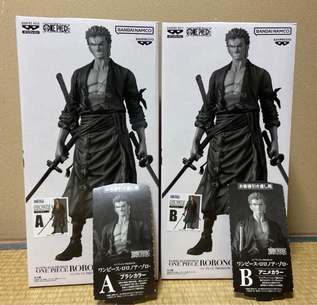 バンプレくじ PREMIUM ワンピース-ロロノア・ゾロ- A賞 B賞 - メルカリ