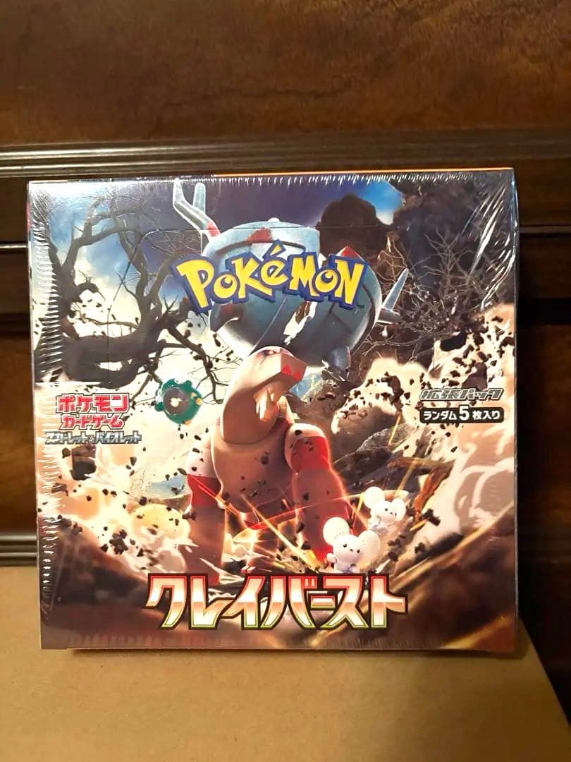ポケモンカードゲーム クレイバースト 未開封BOX シュリンク付 - メルカリ