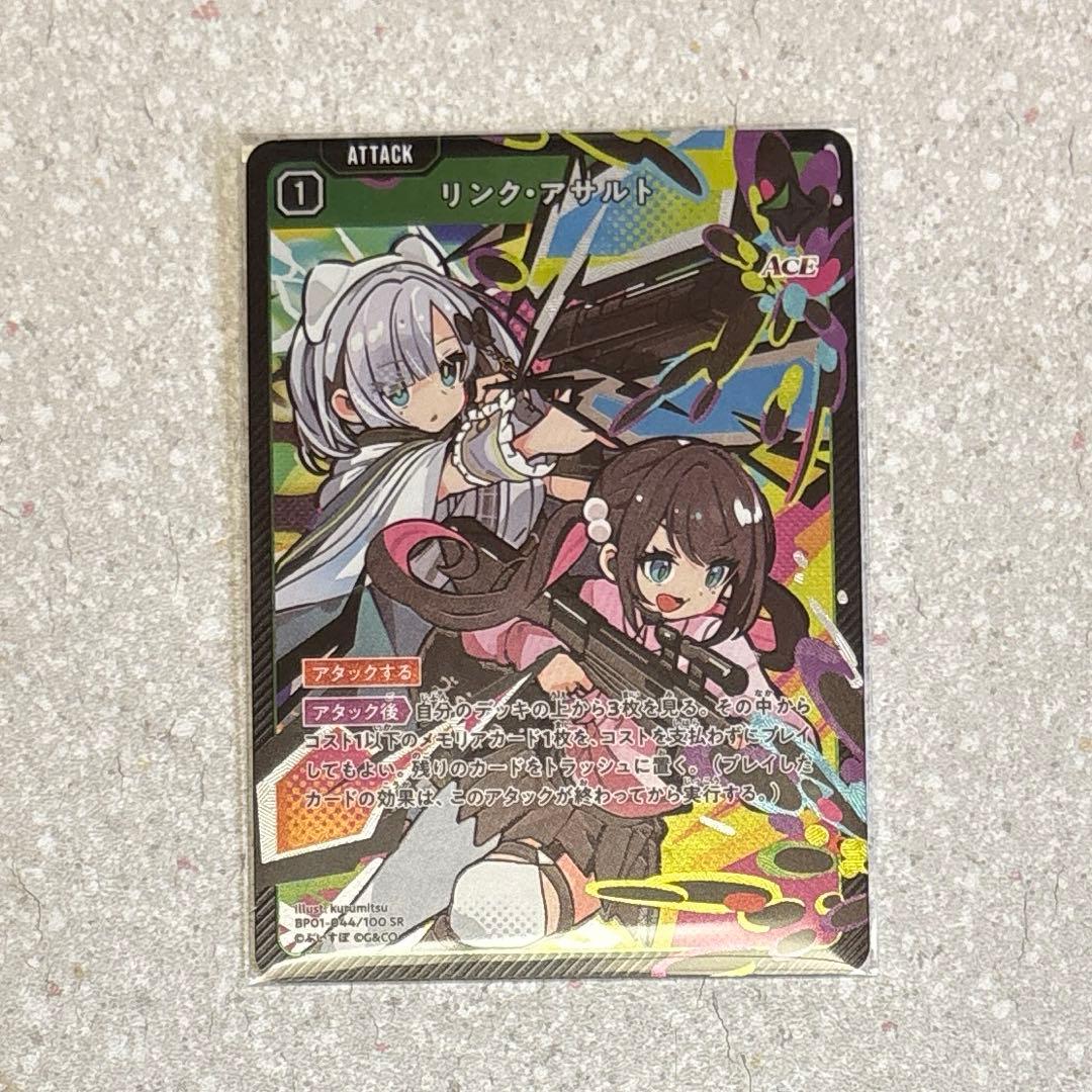 仮面ライダー トレカ ブレイクジョーカー break joker 未開封パック