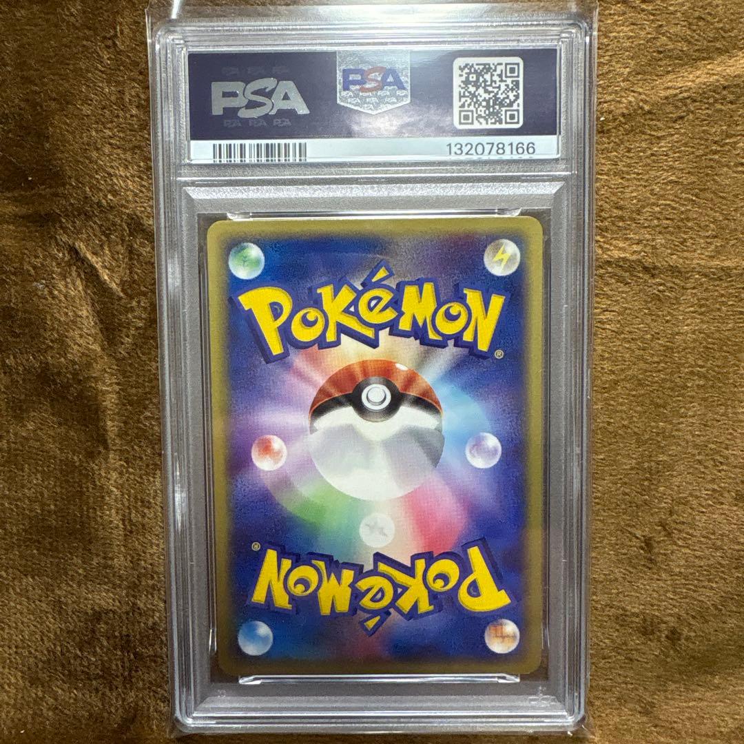リザードン 明治 PROMO プロモカード 054/ADV-P PSA8 - メルカリ
