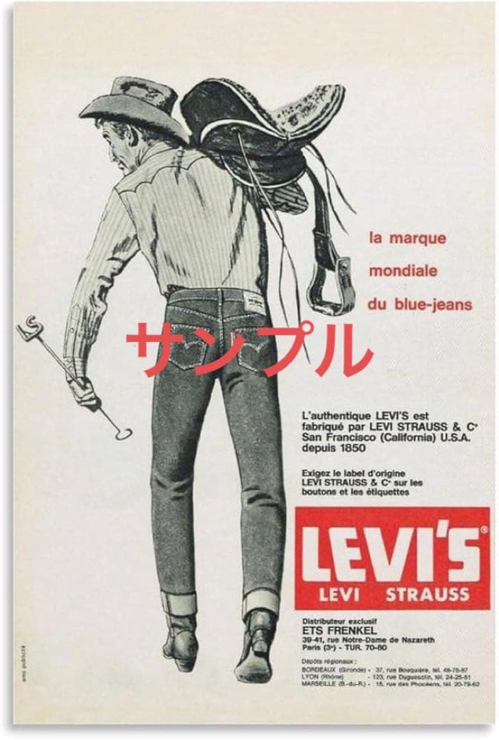 コレクター必見】ヴィンテージ リーバイス 広告ポスター（フランス版