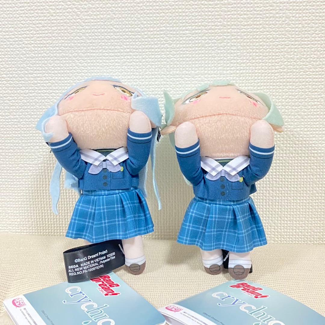 BanG Dream! バンドリ 寝そべりミニぬいぐるみ CRYCHIC 全種 - メルカリ