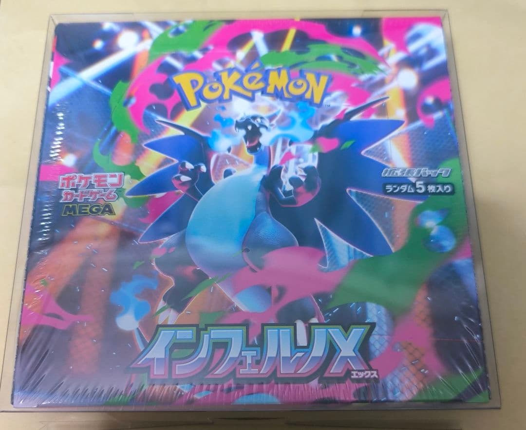 新品未開封　インフェルノX 1BOX　シュリンク付き ポケモンカードゲーム 【シュリンク付き】ポケモンカードゲーム MEGA