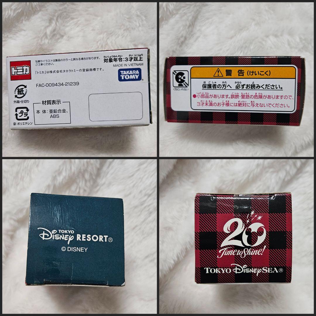 ディズニーシー トランジットスチーマーライン トミカ 2021 クリスマス