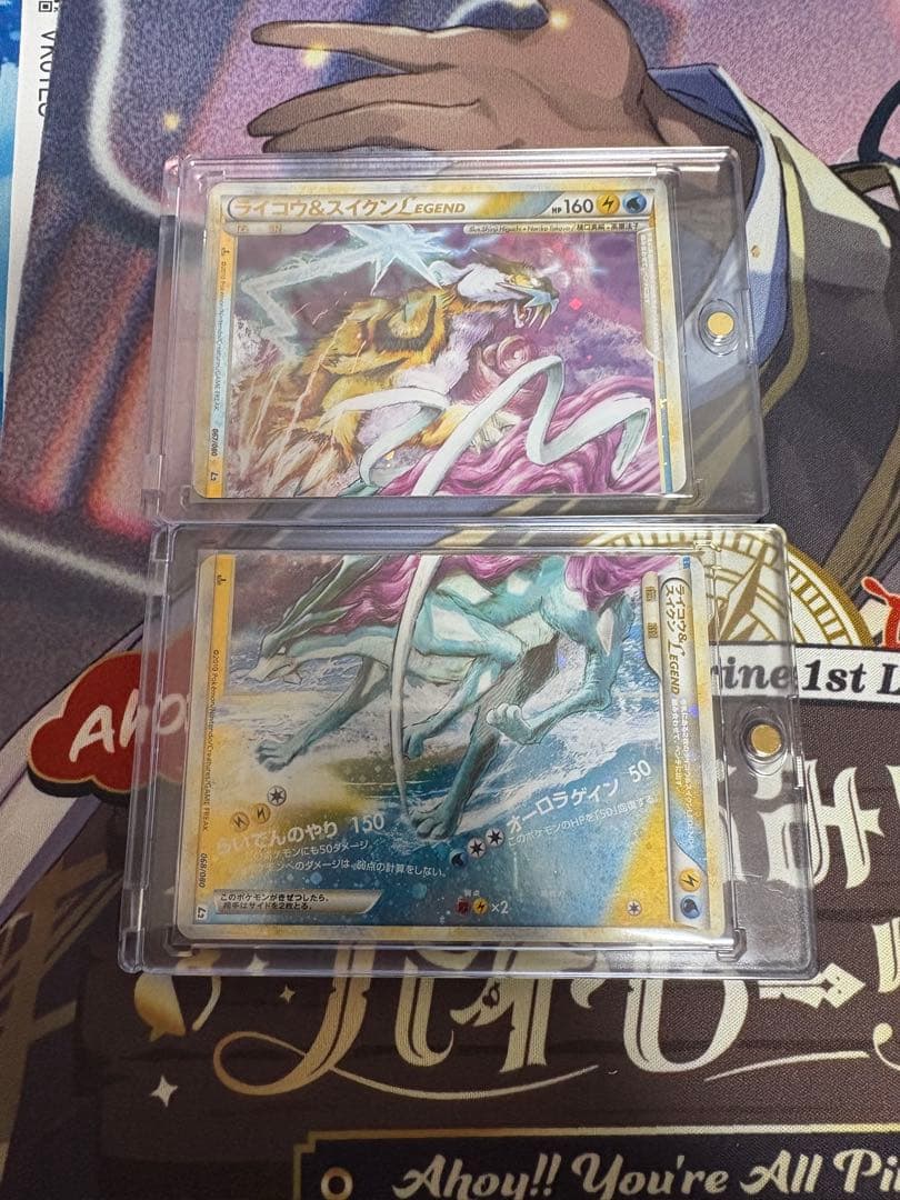 ミラバト ベジータ psa10