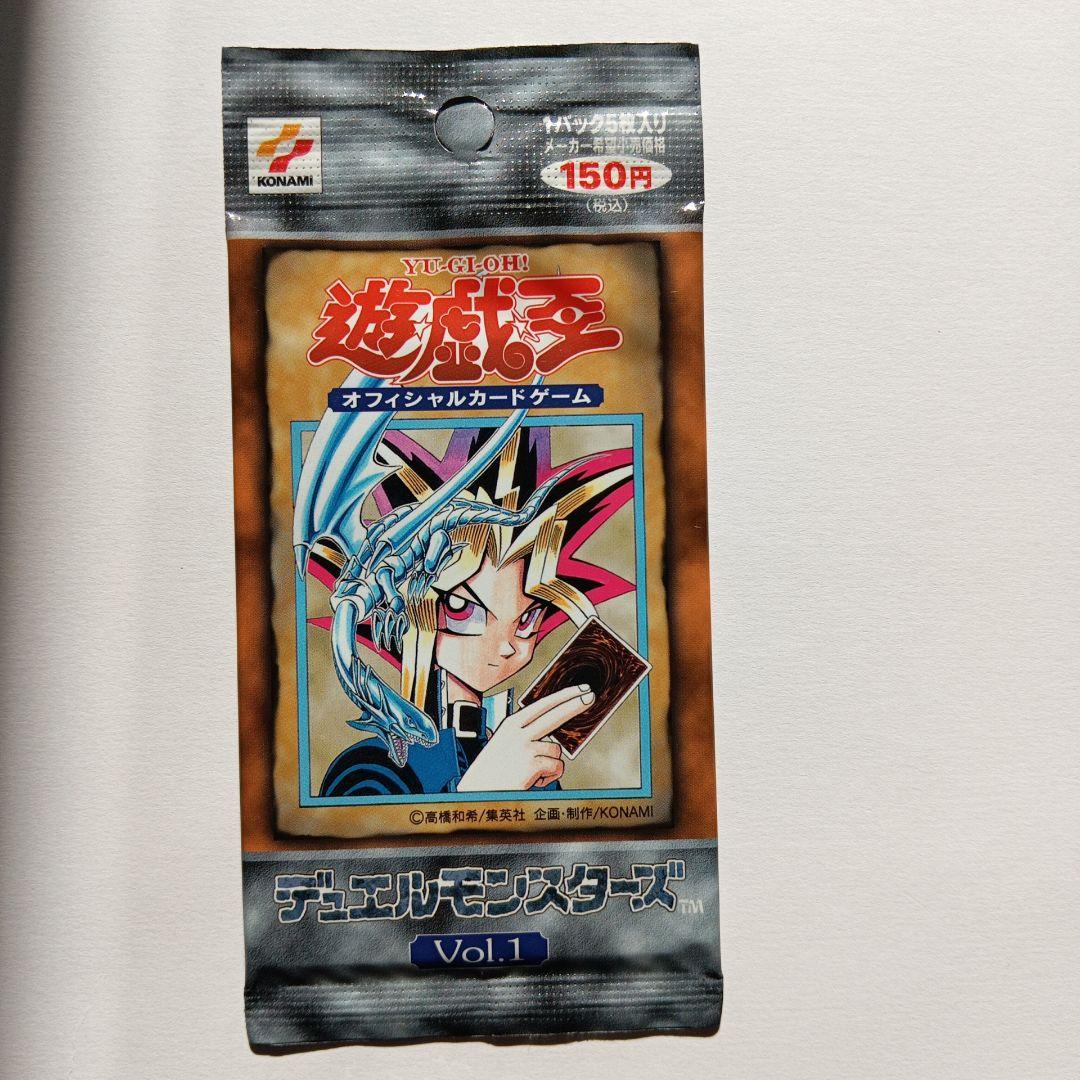 遊戯王 デュエルモンスターズ Vol.1未開封 絶版 遊戯王 初期 vol.1 ボリューム1 未開封BOX 未開封ボックス 1BOXの
