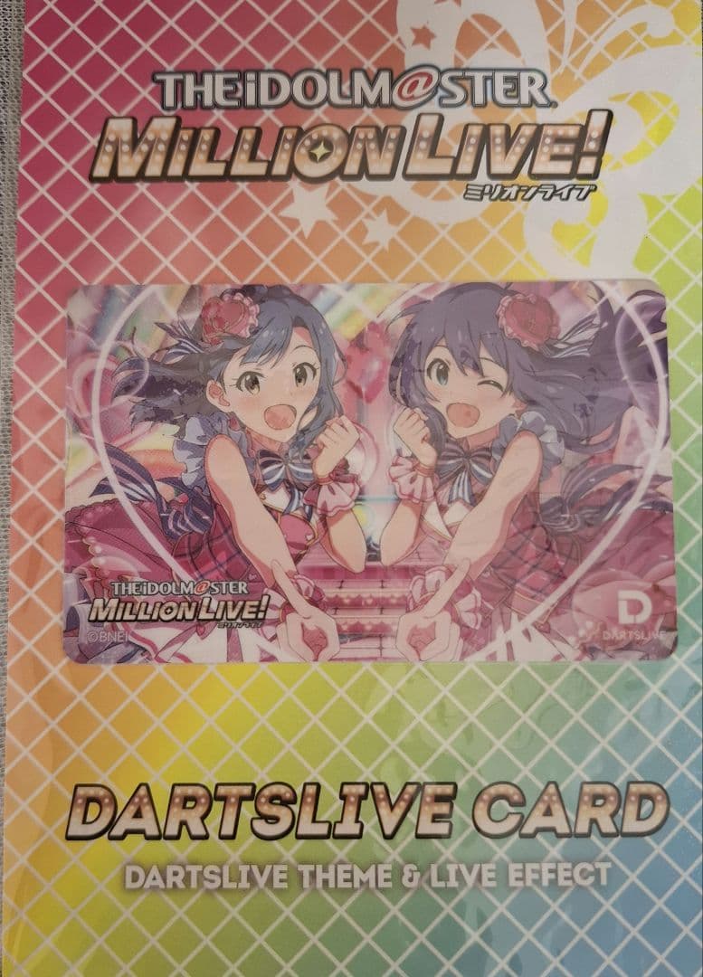 【送料込み】ダーツライブカード　アイドルマスター Amazon | DARTS LIVE CARD 【ダーツライブカード】 アイドルマスター