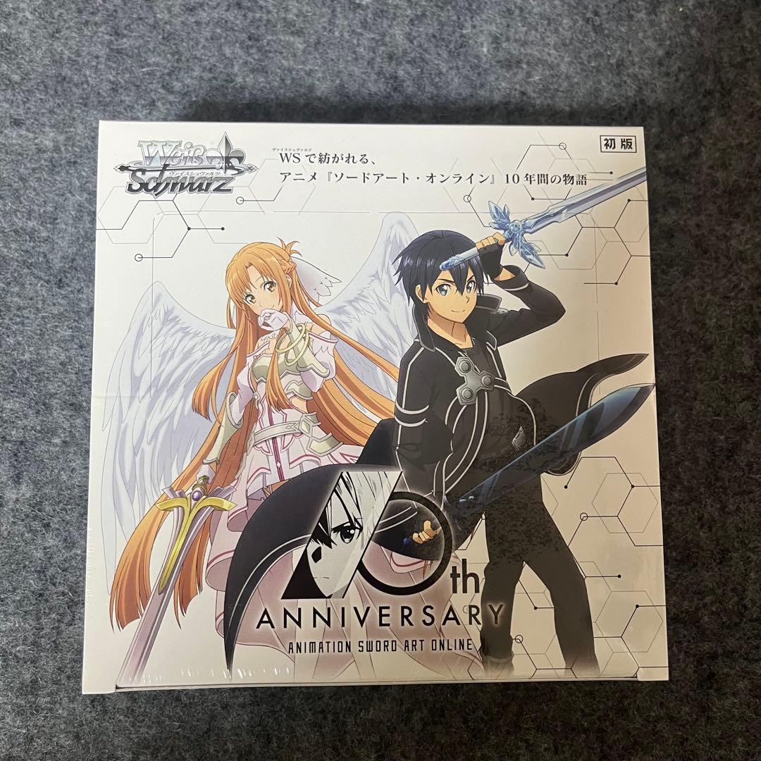 ヴァイスシュヴァルツ SAO 10th 未開封 box Amazon.co.jp: ヴァイスシュヴァルツ ブースターパック アニメ ソード