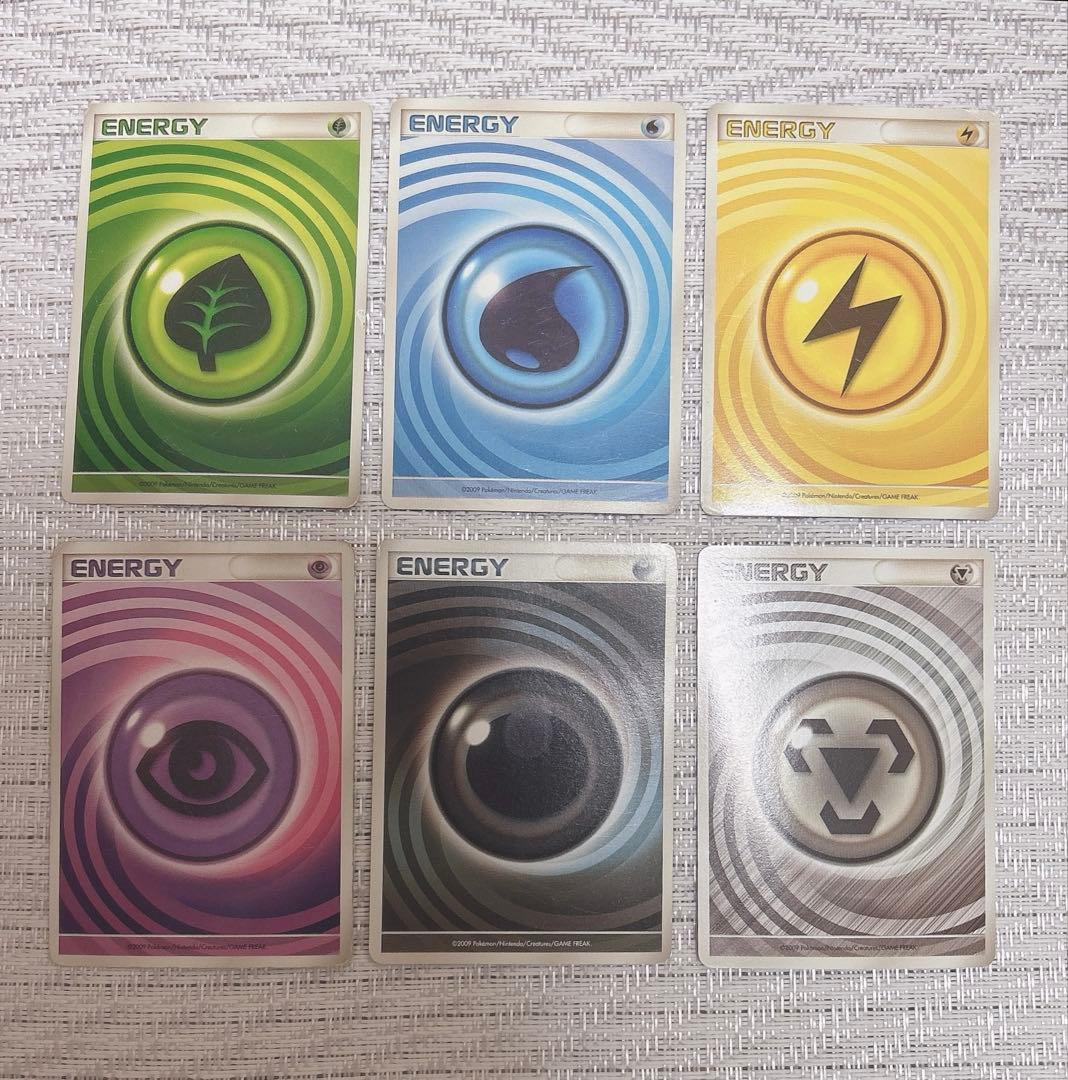 ポケモンカード うずまき エネルギー 草 水 雷 超 悪 鋼 6枚セット ポケカ Yahoo!オークション -「うずまき エネルギー」の落札相場・落札価格