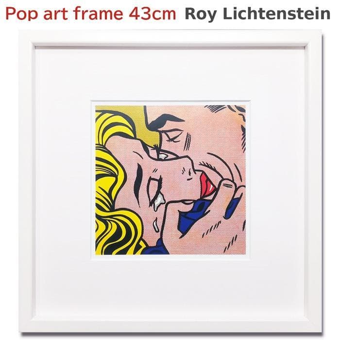 ポップアートフレーム ロイ・リキテンスタイン (キス V) Kiss 複製画 楽天市場】ロイ リキテンスタイン ポスター 絵画 アートパネル アート