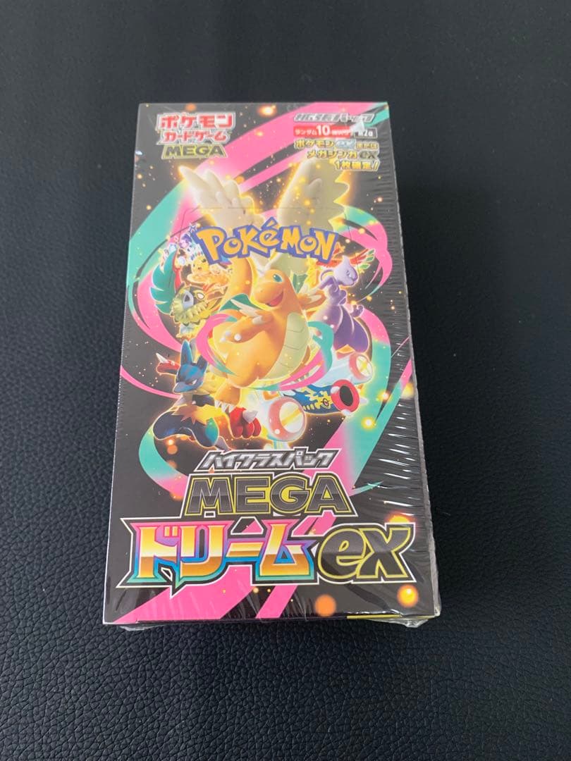 ポケモンカードゲーム MEGAドリームEX BOX PSA10デオキシス Amazon | ポケモンカードゲーム デオキシスex HP110 019/019 | カード