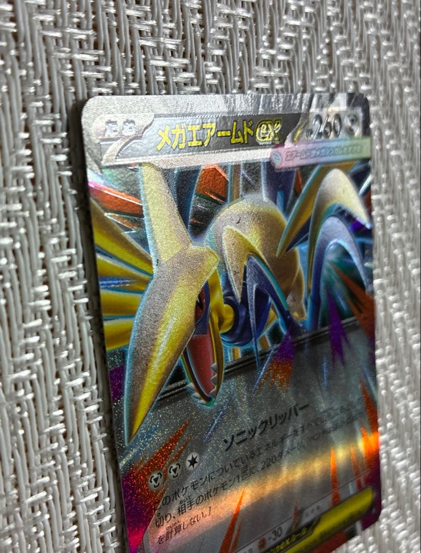 ポケモンカード メガエアームドex RR ムニキスゼロ エラーカード
