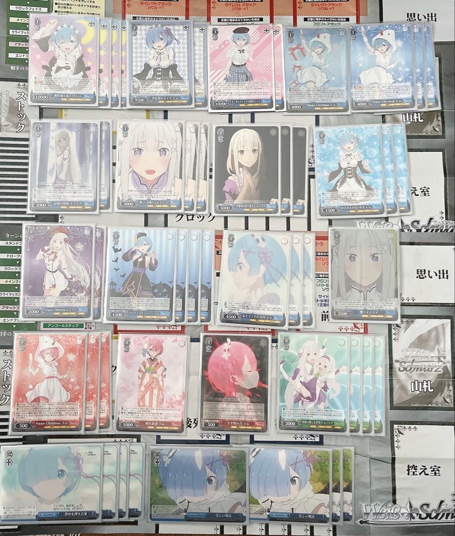 リゼロ8門　デッキ+その他パーツ付き ヴァイス リゼロ エキドナデッキ 8枝 セット - メルカリ