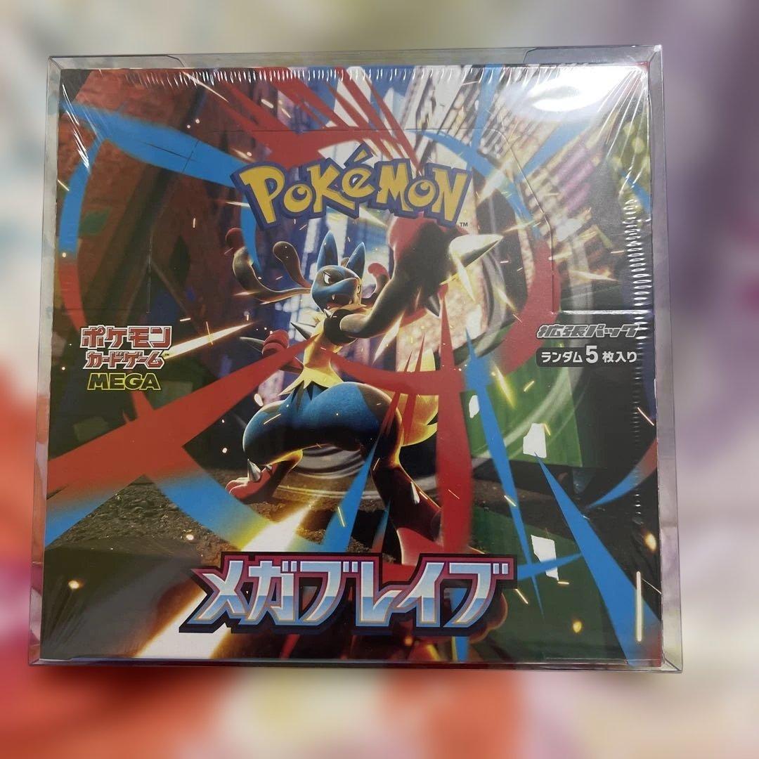 ポケモン メガブレイブ BOX 拡張パック5枚入 Pokemon（ポケモン） ラッピング対応 ポケモンカードゲーム MEGA 拡張