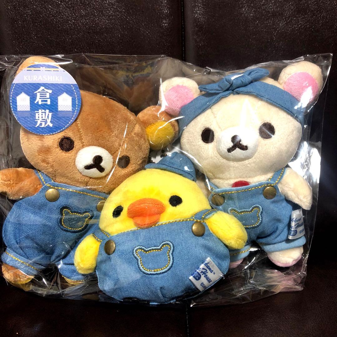 岡山 デニムハウス 倉敷限定 ぶらさげぬいぐるみ リラックマ