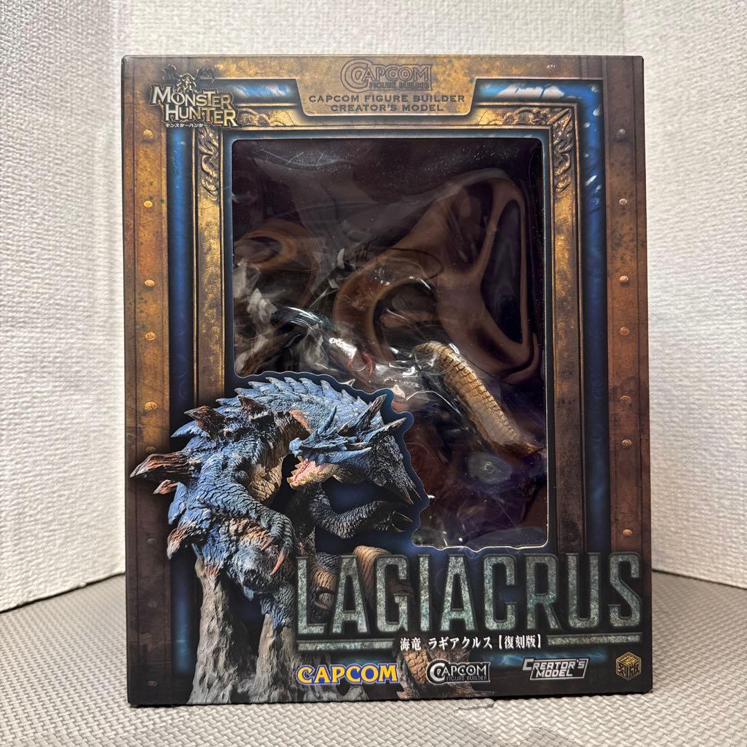 【海竜　ラギアクルス】モンスターハンター CFB フィギュア カプコンフィギュアビルダー ソフビモデル モンスターハンター