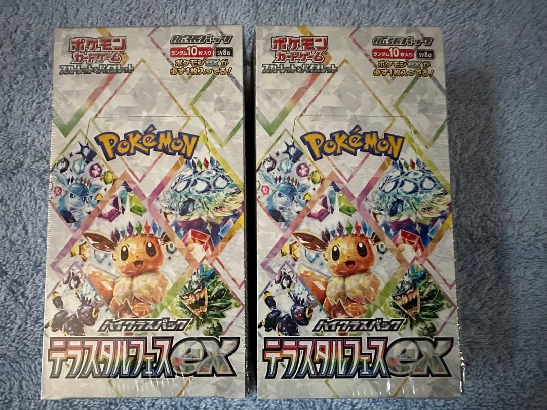 ポケモンカードゲーム　テラスタルフェスex 新品未開封シュリンク付き2box ポケモンカードゲーム テラスタルフェスex BOX スカーレット