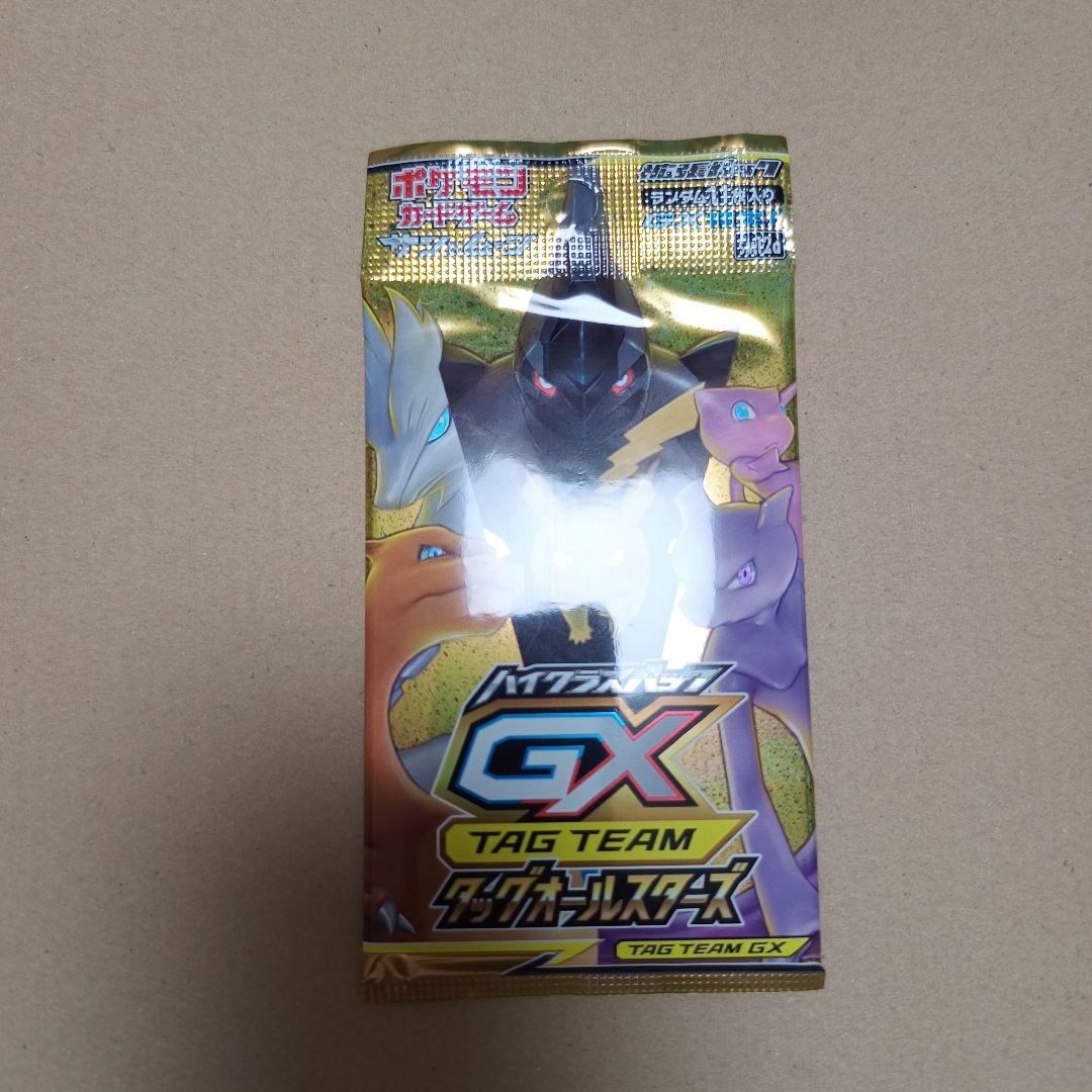 絶版 未開封 パック タッグオールスターズ GX ハイクラスパック