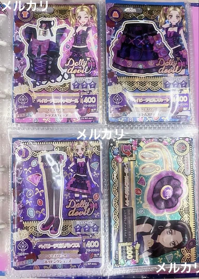 アイカツカード　ベイビーデビル　レースサークルピンクカチューシャ　コーデ　セット Yahoo!オークション - アイカツ カード SP 4枚 ベイビーデビル コーデ