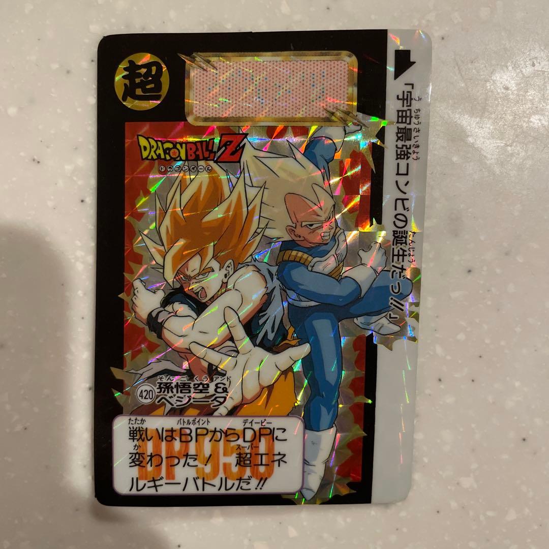 スーパードラゴンボールヒーローズ カード 420 Amazon.co.jp: バンダイ (BANDAI) スーパードラゴンボールヒーローズ