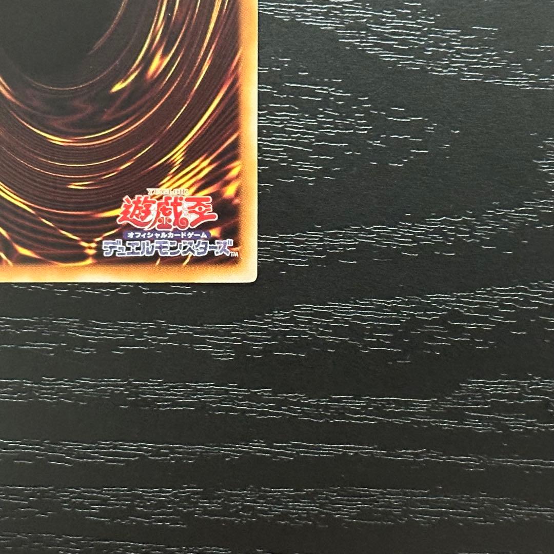 遊戯王 トリシューラ ブリューナク シークレット DTC セット - メルカリ