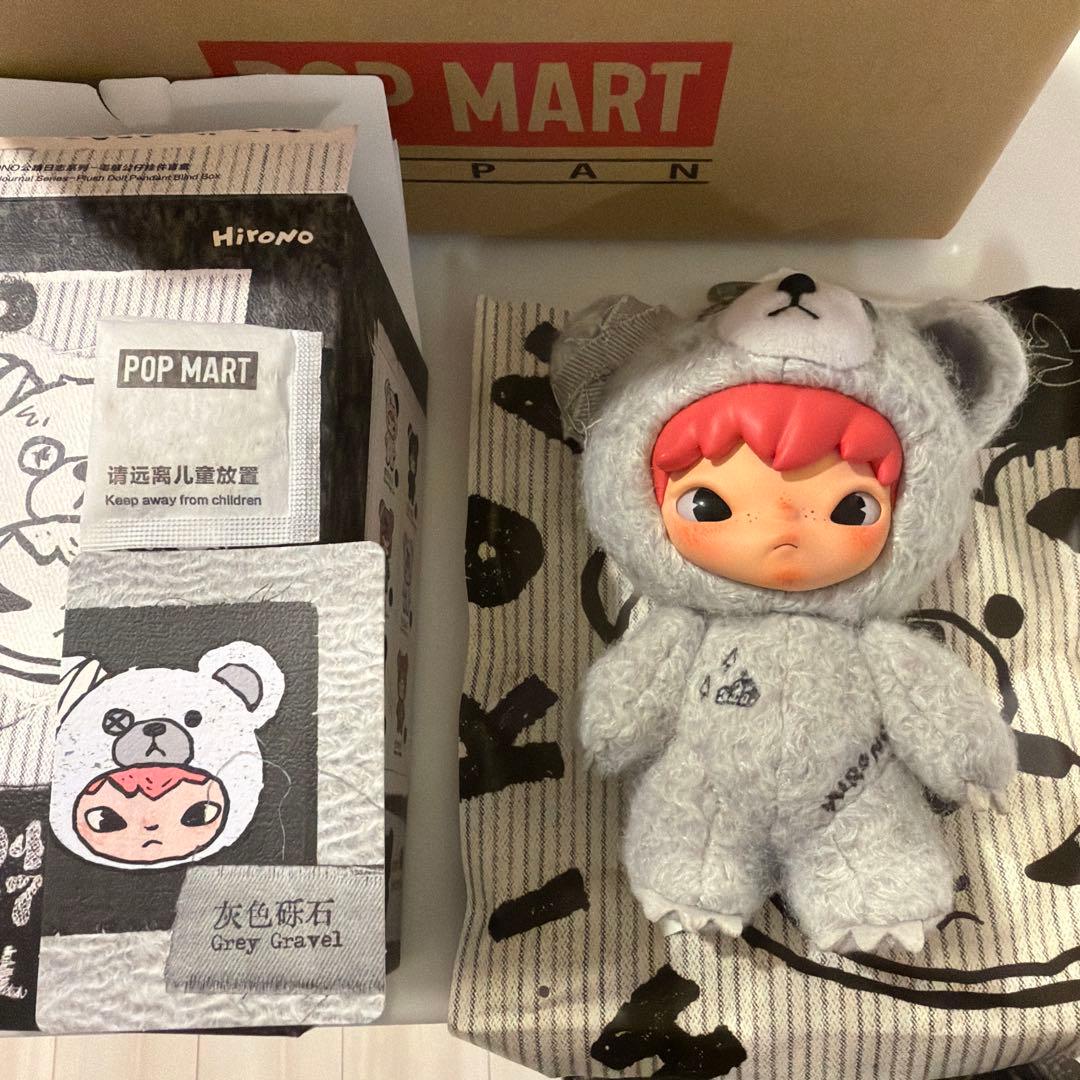 新品】HIRONO Road Journal シリーズ ぬいぐるみペンダント - メルカリ