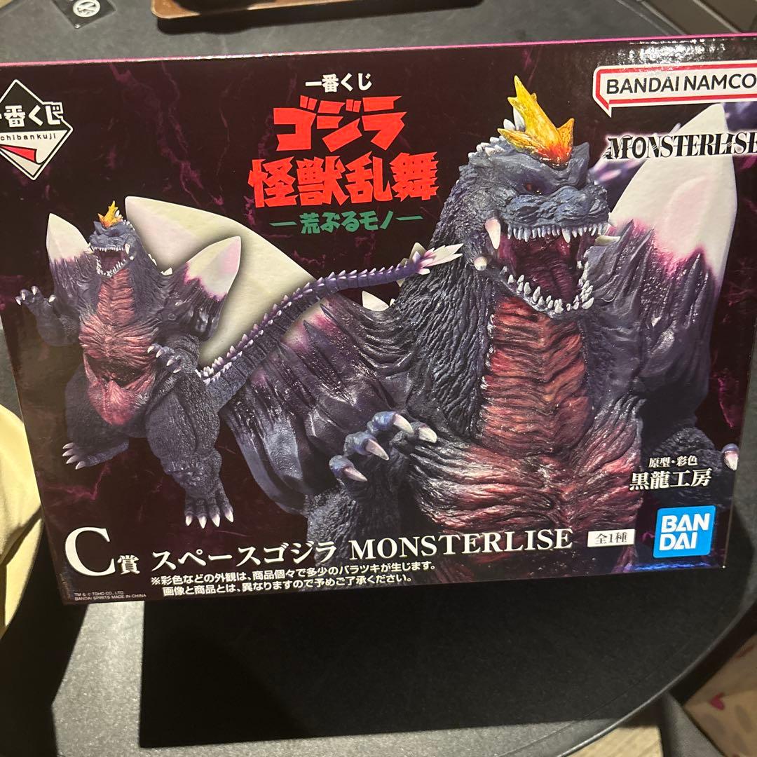 BANDAI スペースゴジラ MONSTERLISE C賞 買取】C賞 スペースゴジラ MONSTERLISE 一番くじ ゴジラ 怪獣乱舞 -荒