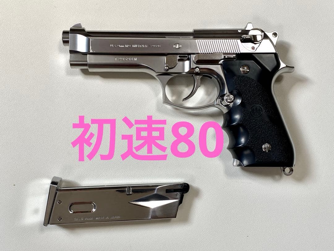 点検済　東京マルイ　m92f ガスブロ TOKYO MARUI（東京マルイ） ガスブローバック M92F スライドシルバー