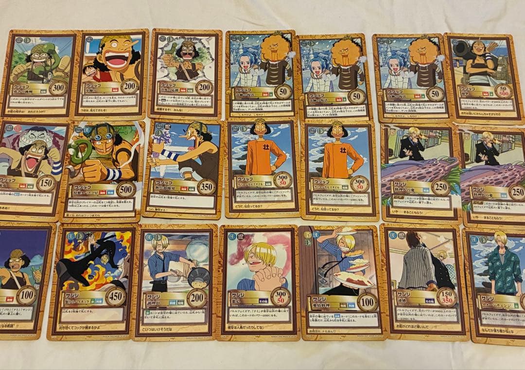 希少 ワンピースカード ハイパーバトル 初期 当時 カードダス サンジ